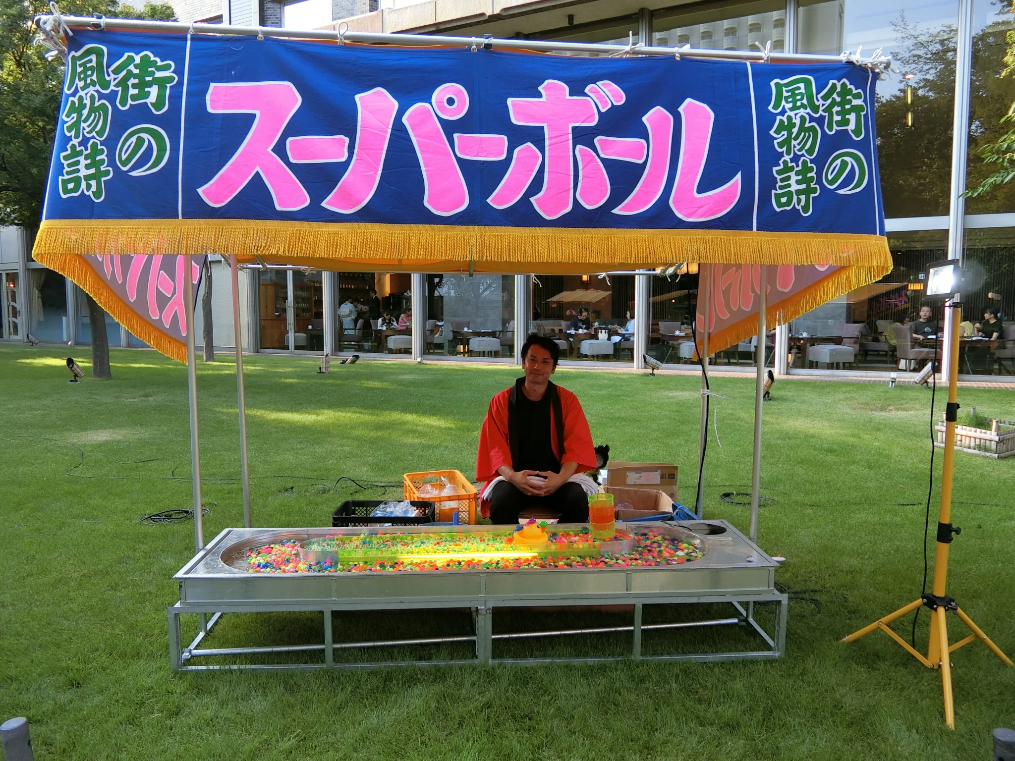 スーパーボールすくい