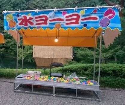 水ヨーヨーすくい